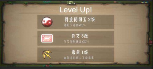 东方守护传最新版