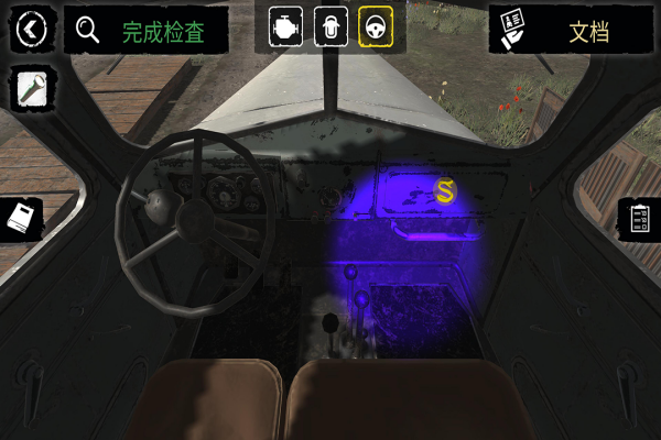 边境检察官手机版