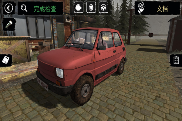 边境检察官手机版