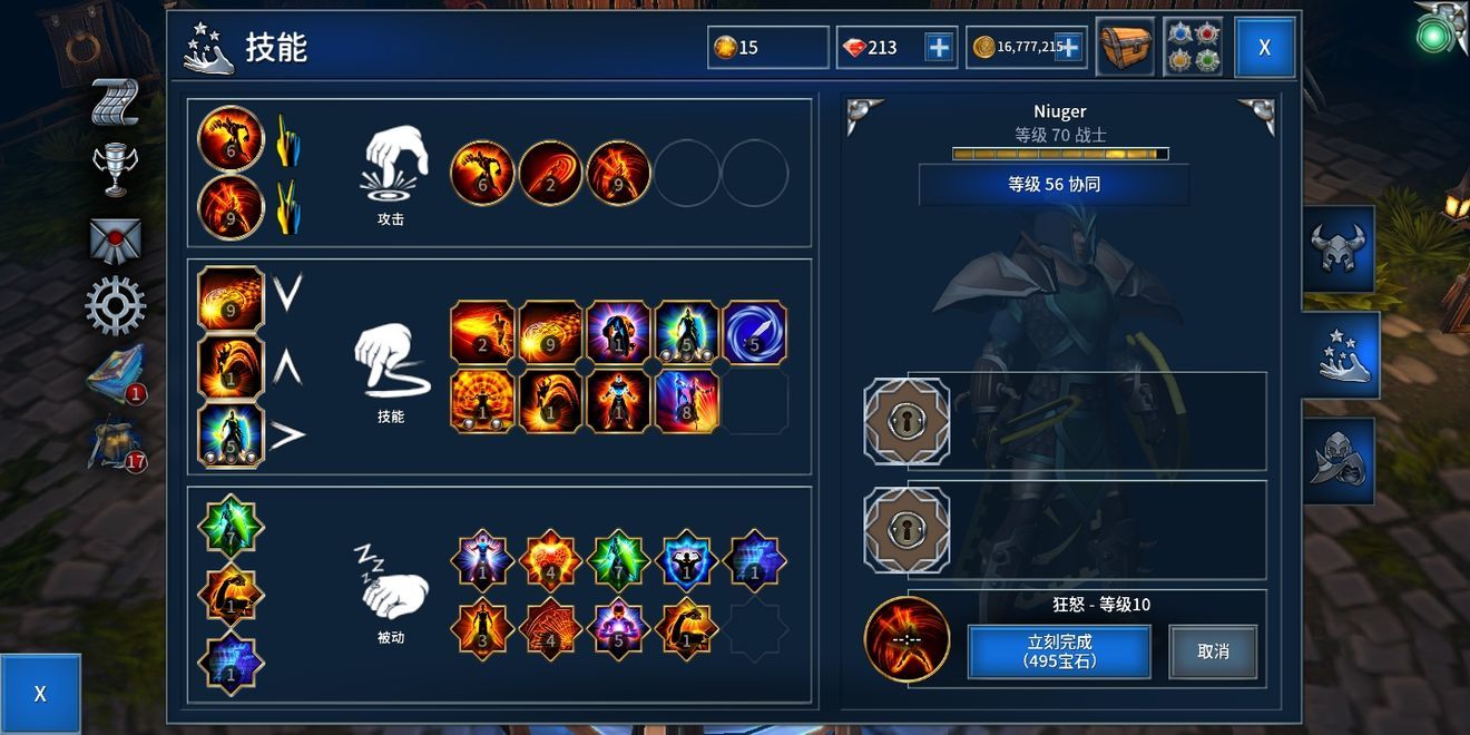 永恒之金手游官方最新版