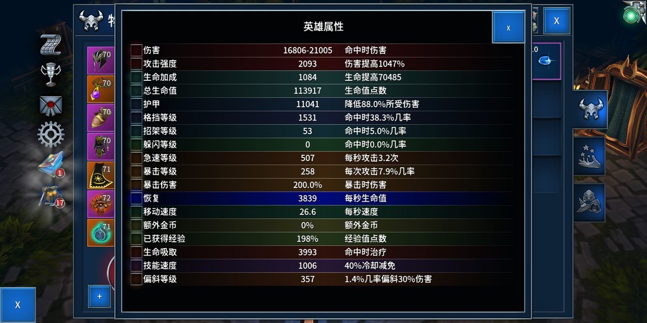 永恒之金手游官方最新版