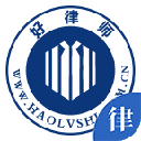 好律师律师版app