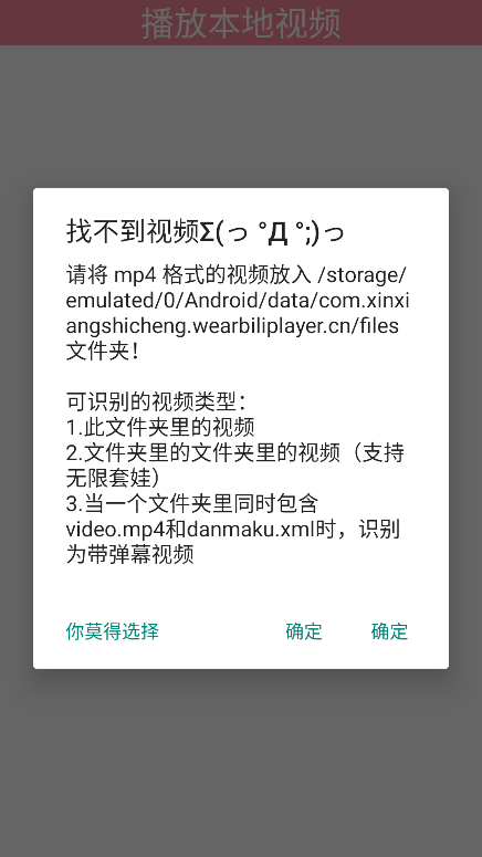 小电视播放器app安卓版