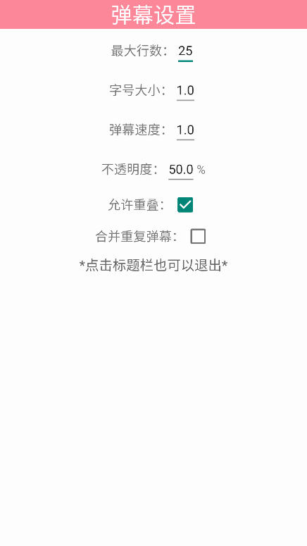 小电视播放器app安卓版