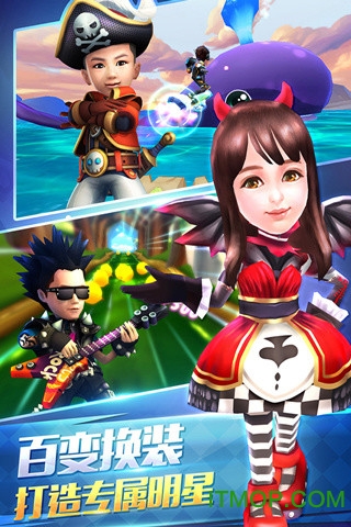 爸爸去哪儿3手机版