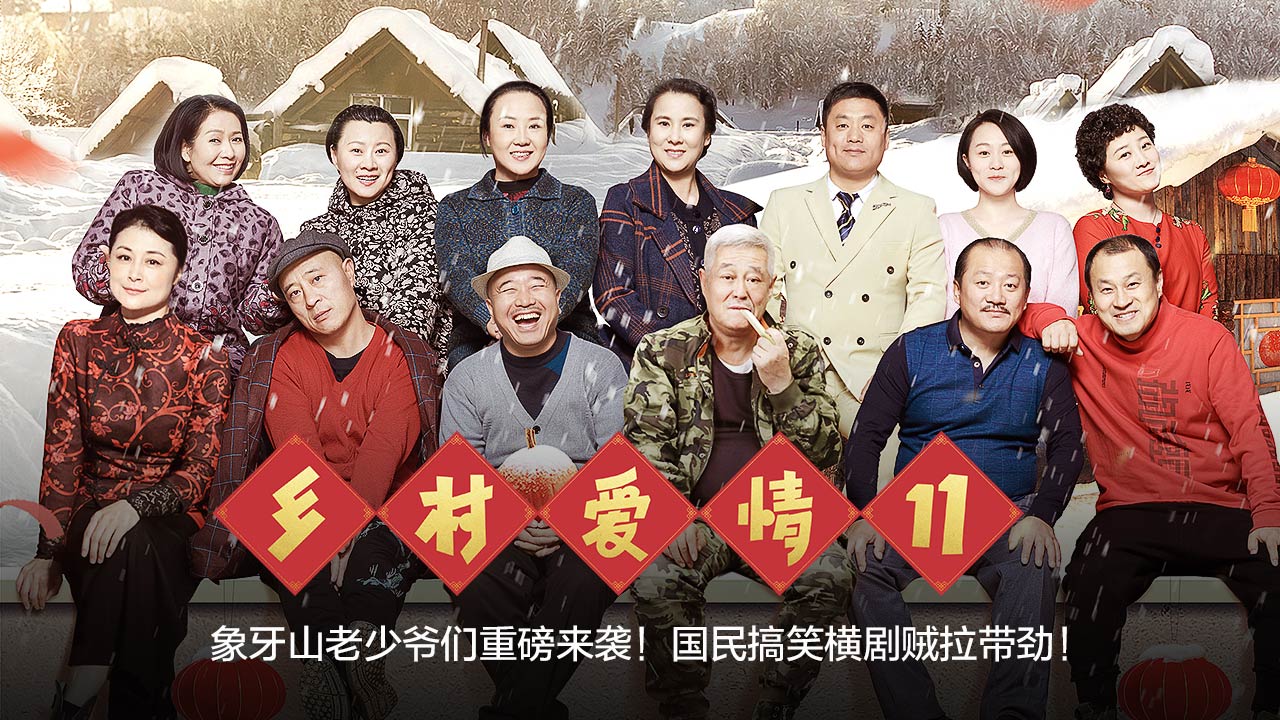 优酷TV版app安卓