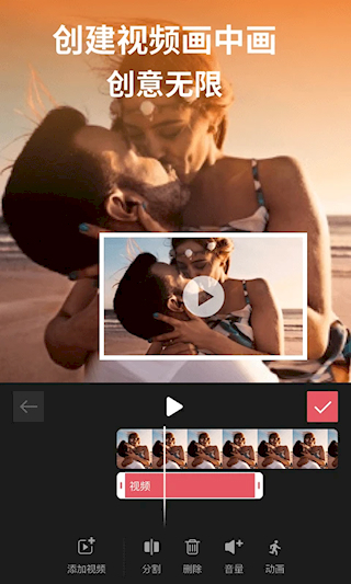 剪影app安卓版