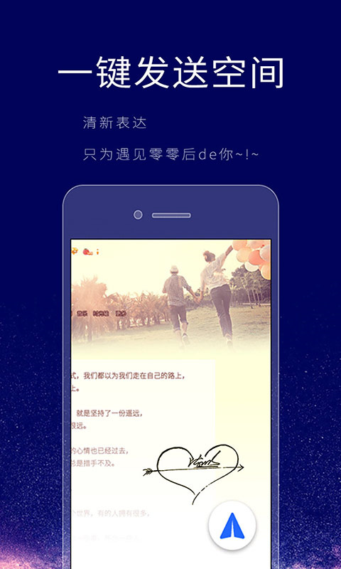 个性签名设计师app手机版