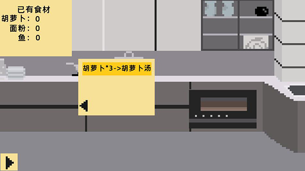 小春养成记安卓版