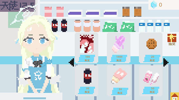 小春养成记安卓版