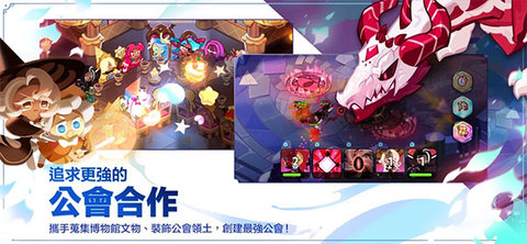 冲呀饼干人王安卓版