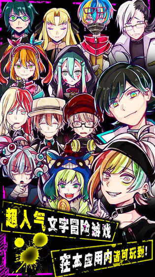 囚禁之馆安卓中文版