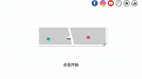 恋爱球球安卓版