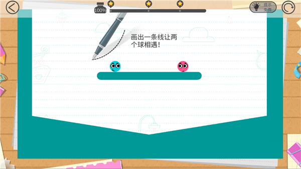 恋爱球球安卓版