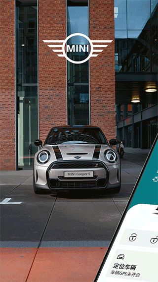 宝马mini安卓版