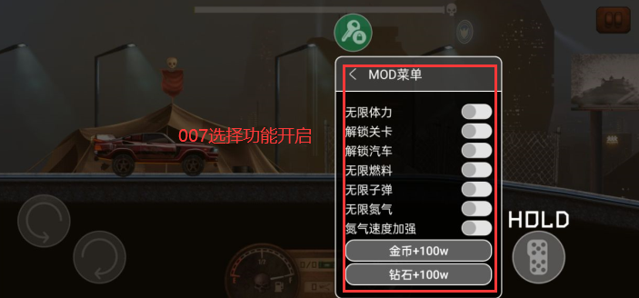 山地僵尸赛车手机版