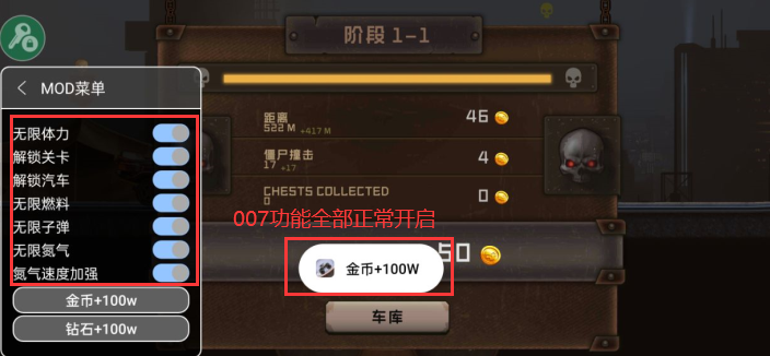 山地僵尸赛车手机版