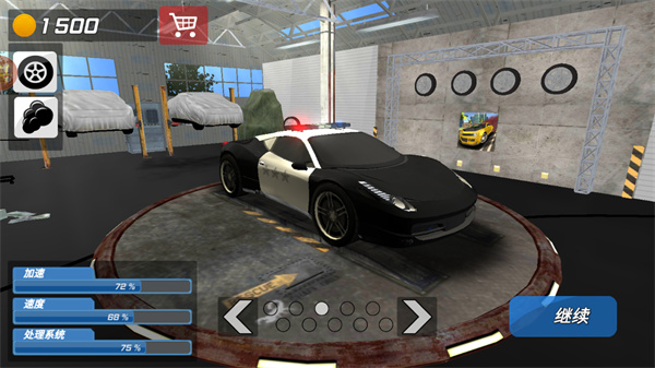 城市追击赛最新版