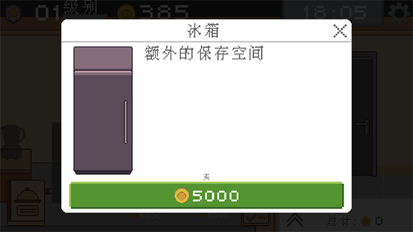 创造厨房官方正版