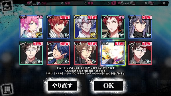 催眠麦克风官方版