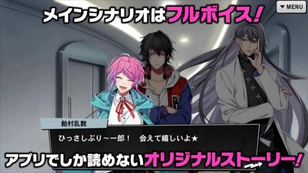 催眠麦克风官方版