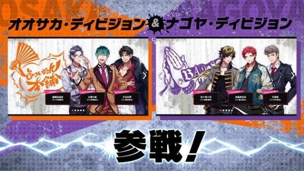 催眠麦克风官方版