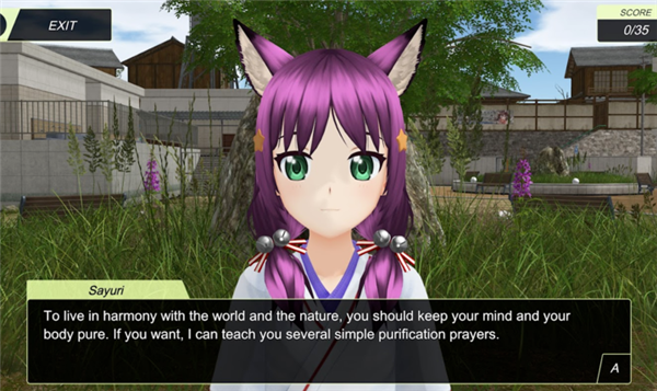 动漫都市中文版