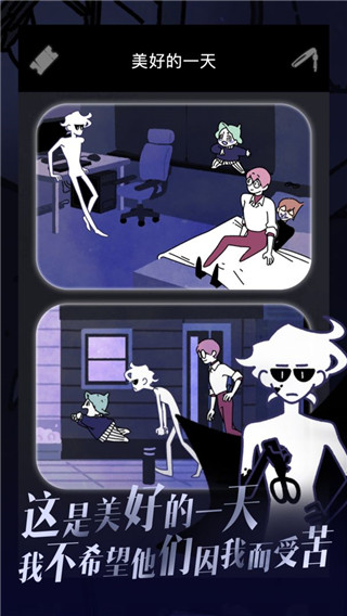 幽灵事务所2官方正版