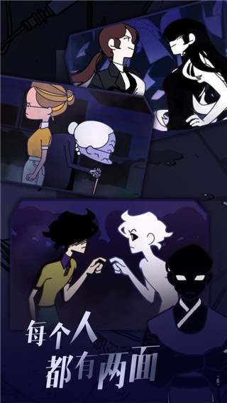 幽灵事务所2官方正版