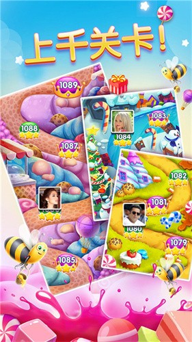 糖果缤纷消最新版