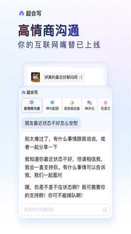 百度输入法app最新版