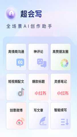 百度输入法app最新版