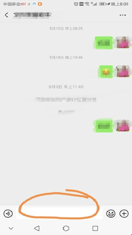 百度输入法app最新版