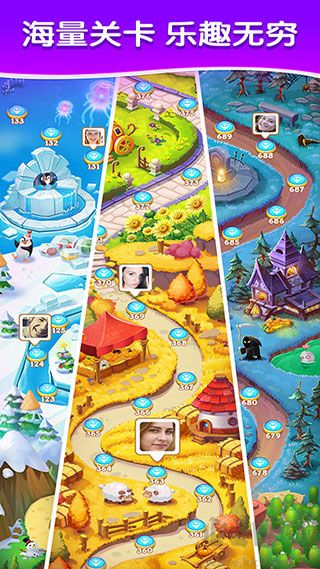 钻石消消乐最新版