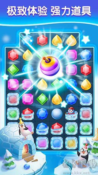 钻石消消乐最新版