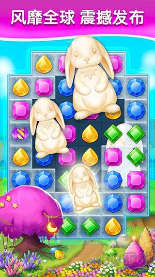 钻石消消乐最新版