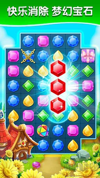 钻石消消乐最新版