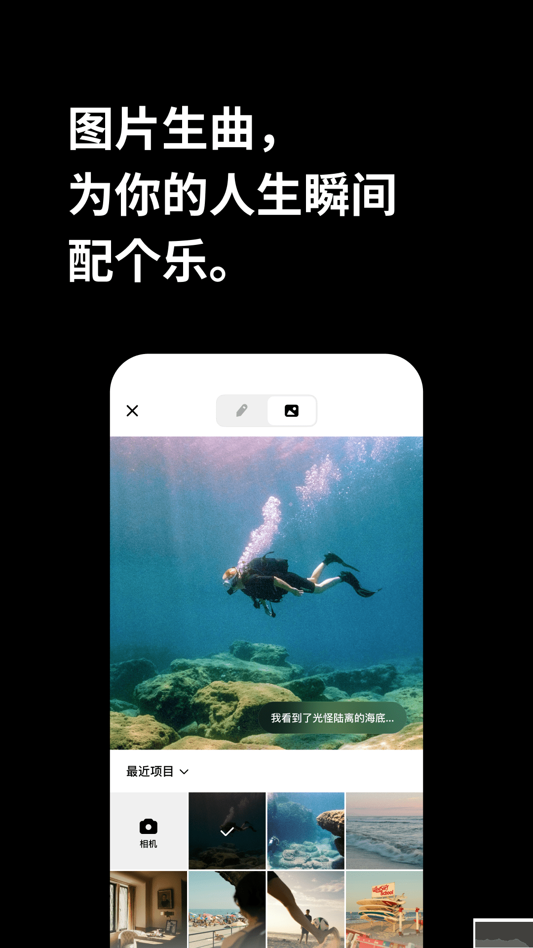 海绵音乐app最新版