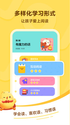 叫叫学院app安卓版