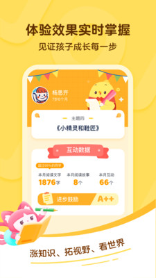 叫叫学院app安卓版