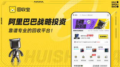 回收宝app安卓版