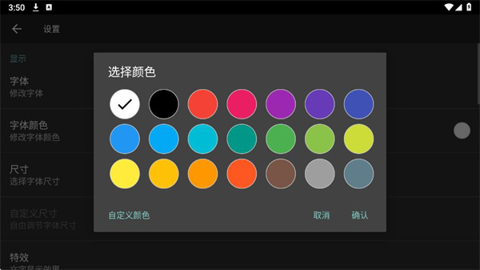 专属时钟app安卓版