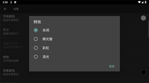 专属时钟app安卓版