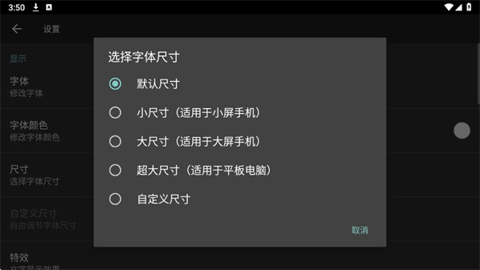 专属时钟app安卓版