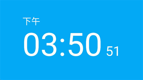 专属时钟app安卓版