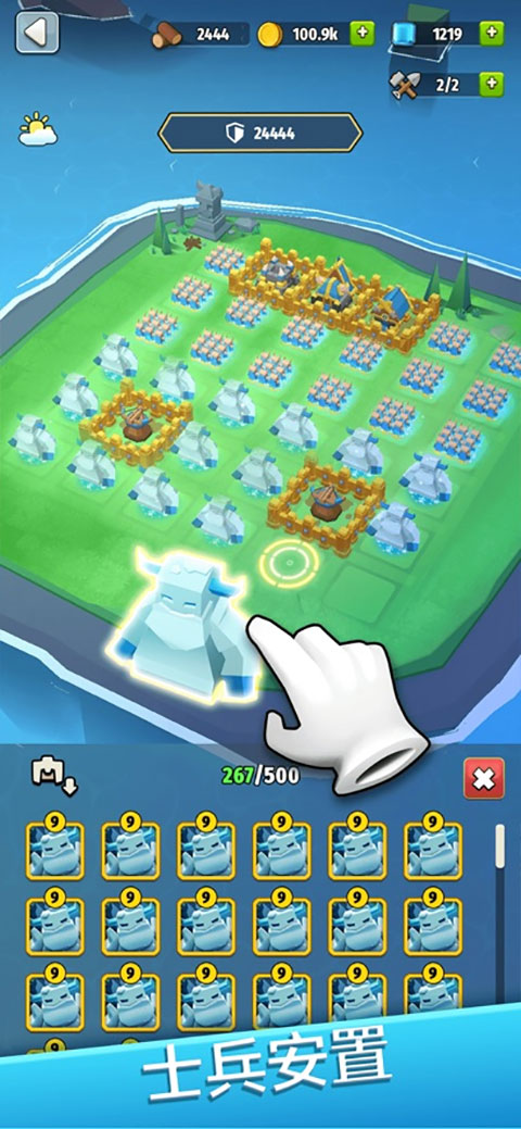 岛屿战争中文版