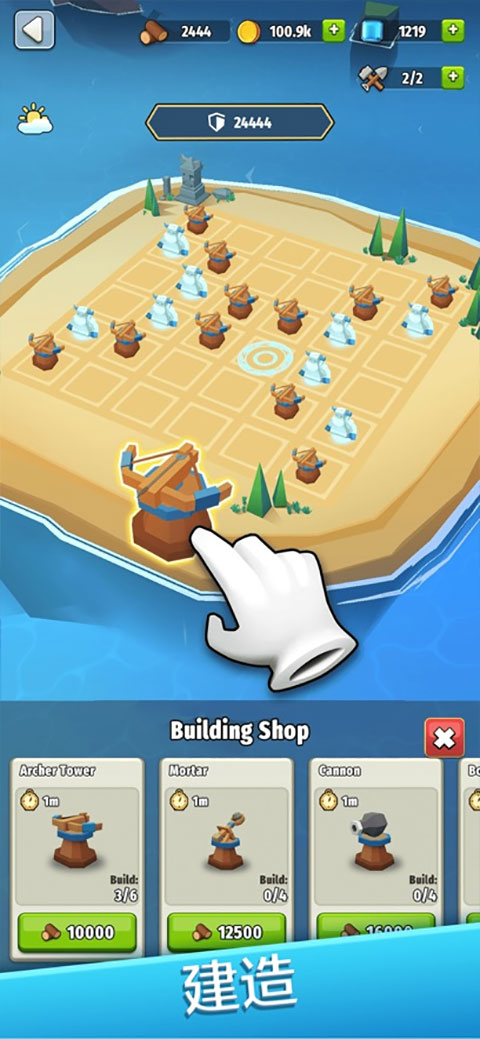 岛屿战争中文版