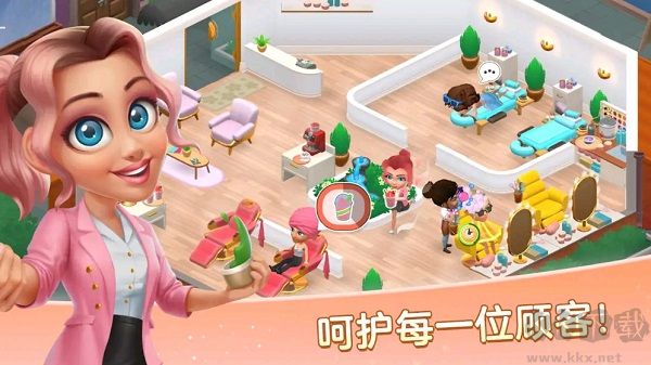 安宁水疗馆最新版