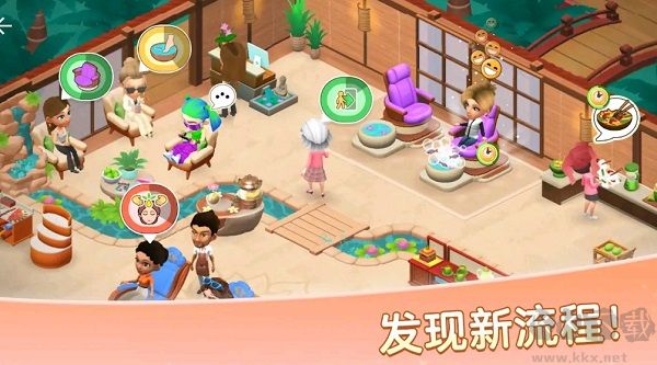 安宁水疗馆最新版