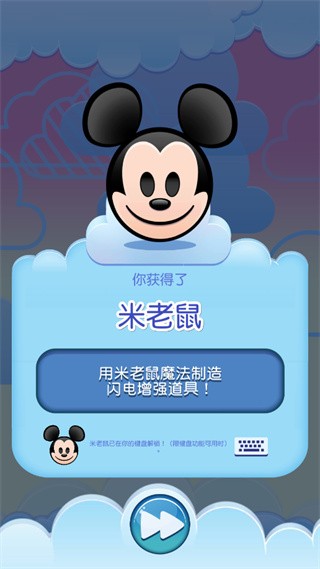 迪士尼表情包大作战